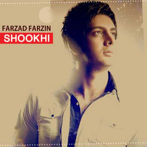 Farzad Farzin Shookhi